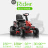 e-rider